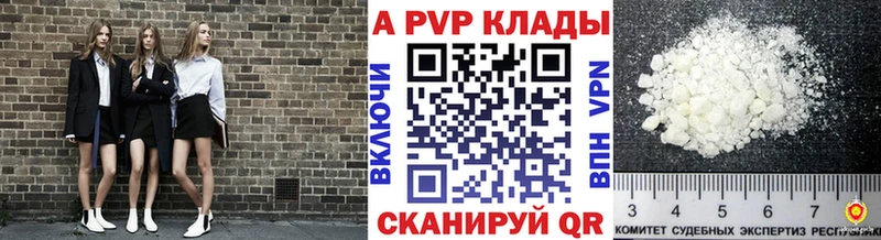 Как найти закладки Торжок Гашиш  NBOMe  kraken   A PVP  Мефедрон  COCAIN  Марихуана  АМФЕТАМИН 