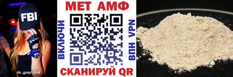 АМФ 97%  хочу   Торжок 