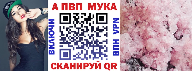 дарк нет формула  Торжок  Альфа ПВП Соль 