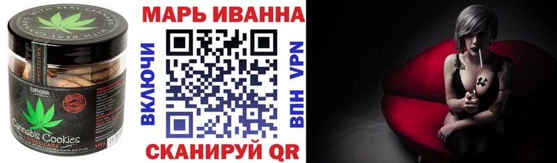 купить наркоту  Торжок  Печенье с ТГК конопля 