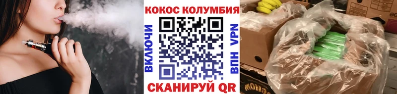 Кокаин 97%  наркота  Торжок 