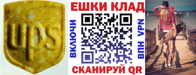 ЭКСТАЗИ XTC  Торжок 