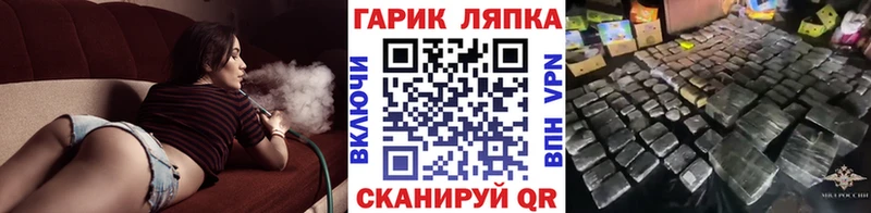 купить закладку  Торжок  ГАШИШ ice o lator 