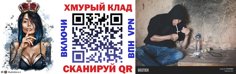 ГЕРОИН Heroin  Торжок 