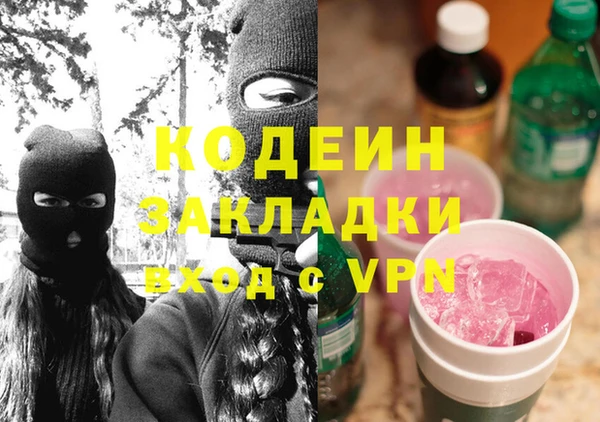таблы Новокубанск