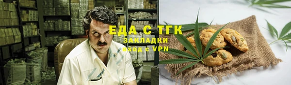 таблы Новокубанск