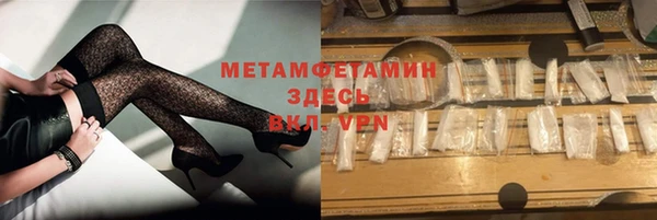 хмурый Новозыбков