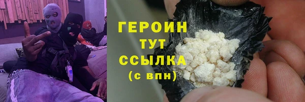 хмурый Новозыбков