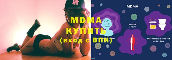 таблы Новокубанск