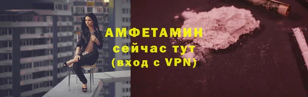 таблы Новокубанск