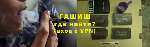 таблы Новокубанск