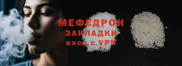 таблы Новокубанск