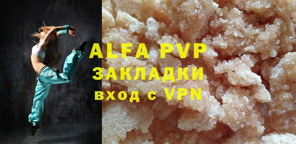 таблы Новокубанск