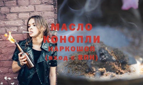 таблы Новокубанск