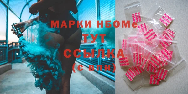 mdma Новодвинск