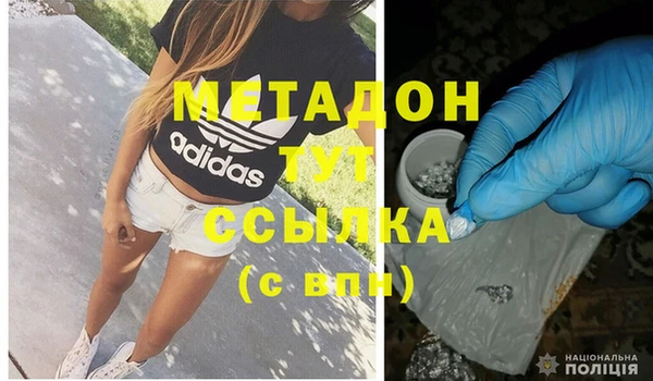 таблы Новокубанск