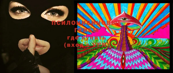 таблы Новокубанск