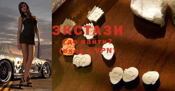 таблы Новокубанск
