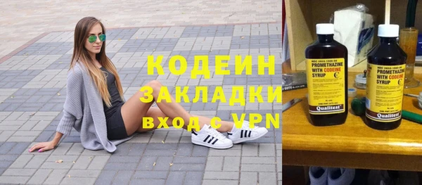 таблы Новокубанск