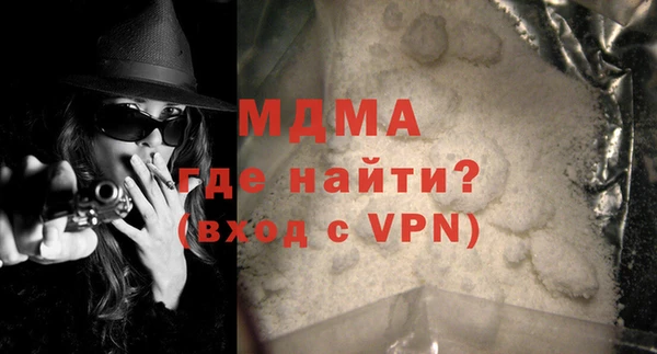 хмурый Новозыбков
