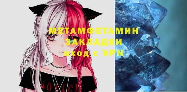 таблы Новокубанск