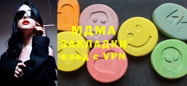 хмурый Новозыбков