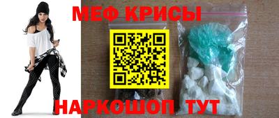 скорость Пенза