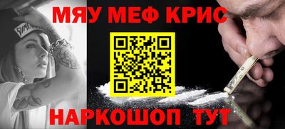 метадон Партизанск