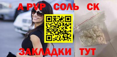 марки nbome Первоуральск