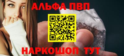 метадон Партизанск