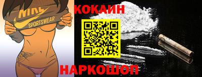марки nbome Первоуральск