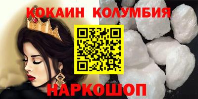 марки nbome Первоуральск