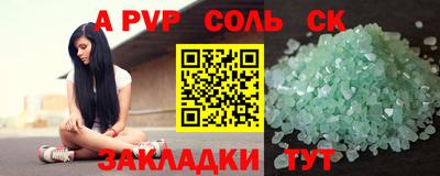 скорость Пенза