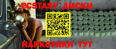 марки nbome Первоуральск