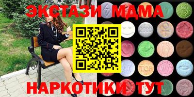 метадон Партизанск