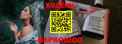 метадон Партизанск