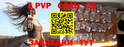 скорость Пенза