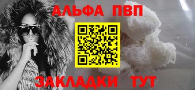 амфетамин Пыть-Ях