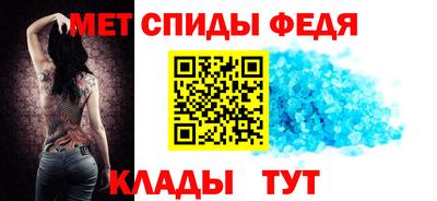 метадон Партизанск