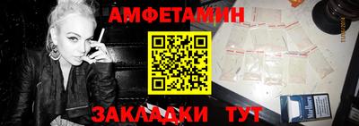 метадон Партизанск