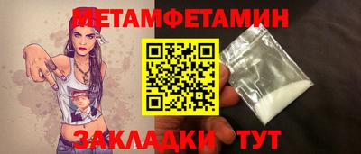 марки nbome Первоуральск