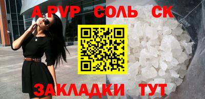 метадон Партизанск