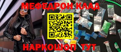 метадон Партизанск
