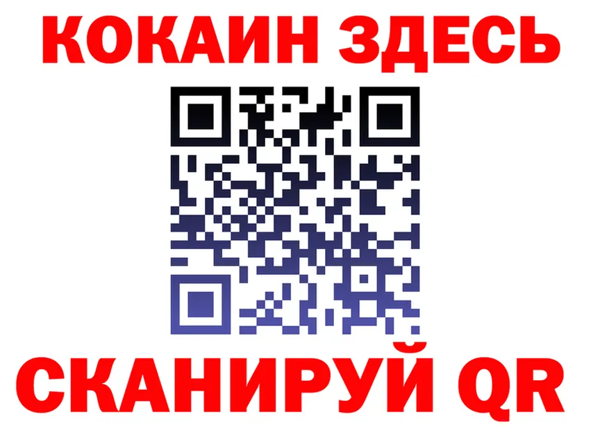 COCAIN Эквадор как зайти площадка OMG Торжок