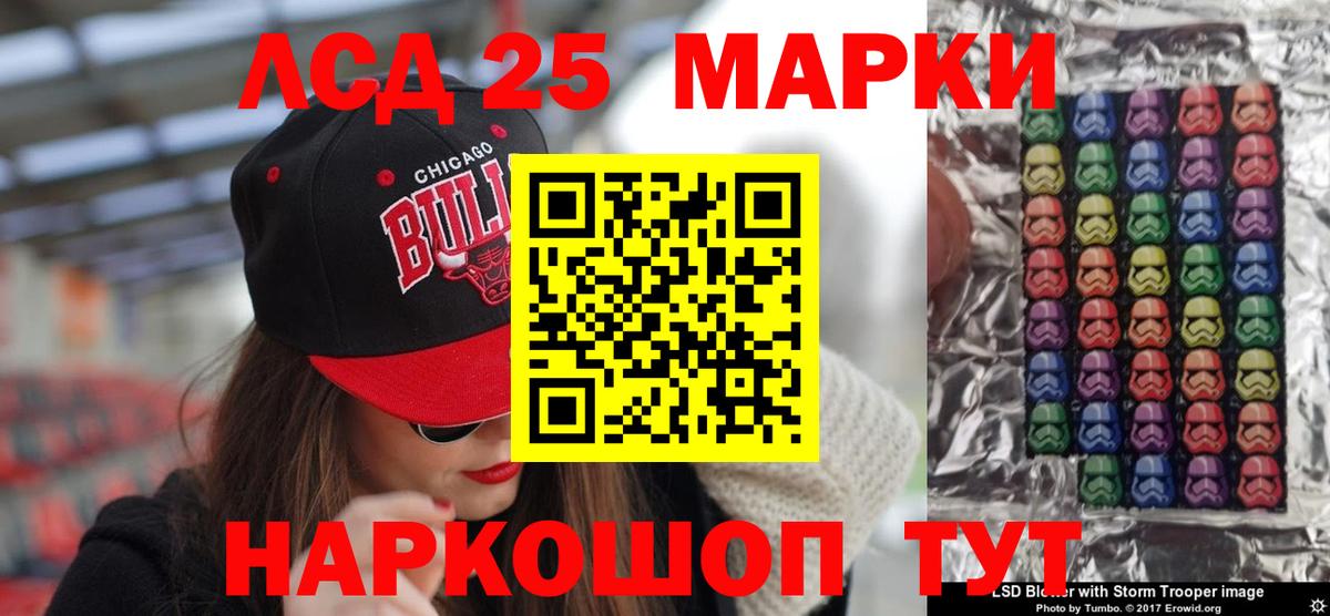 Лсд 25 экстази ecstasy Торжок