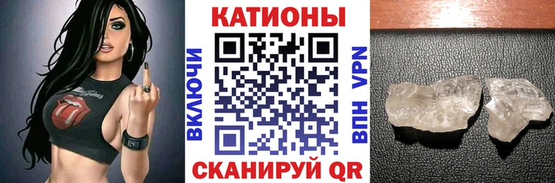 МЕФ кристаллы  Торжок 