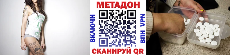 МЕТАДОН белоснежный  shop клад  Торжок 