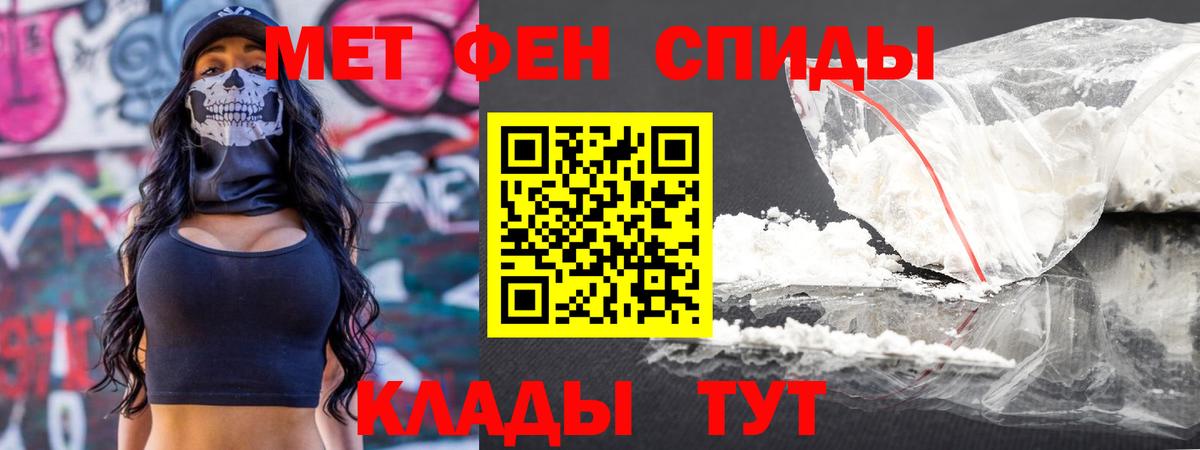 Метамфетамин винт  Вход с VPN  Метамфетамин винт  Торжок 
