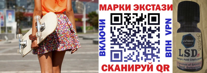 Марки NBOMe 1,5мг  Торжок 