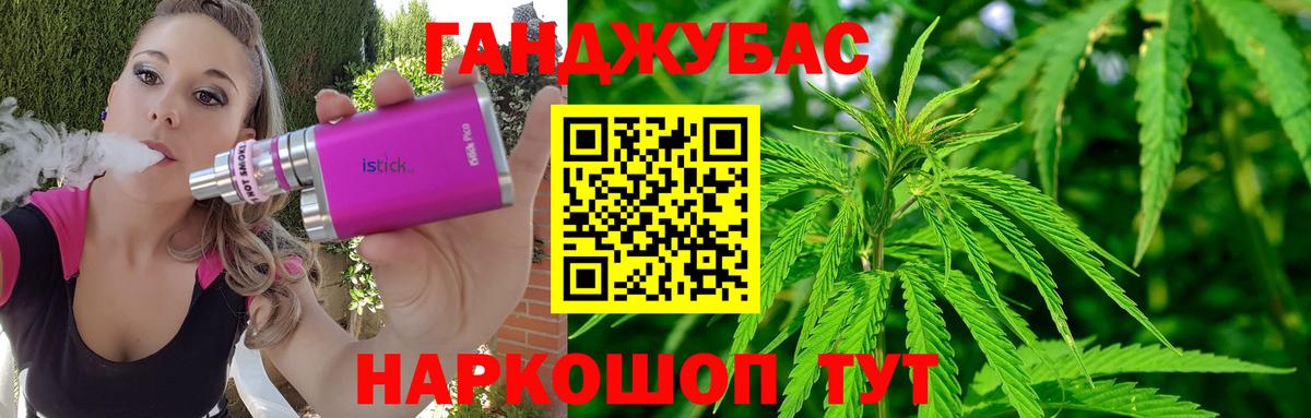 Торжок  Конопля MAZAR  Канабис AK-47  Бошки марихуана Bruce Banner  Каннабис план  Вход с VPN 